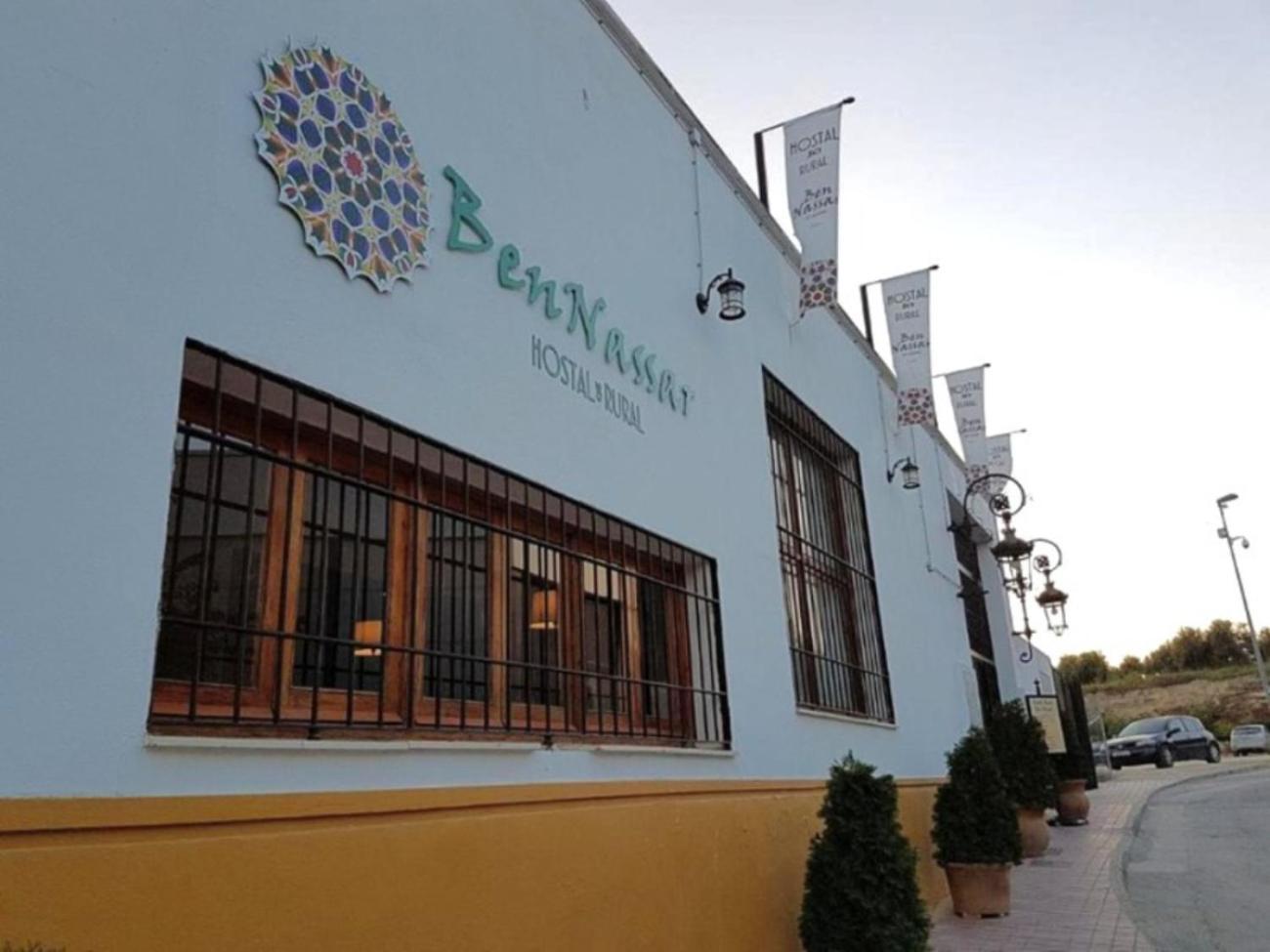 Hospedium Dlj Hostal Ben Nassar Arjona Εξωτερικό φωτογραφία